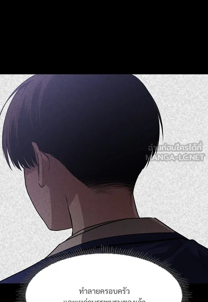 JAKDU ตอนที่ 45 รูปที่ 105