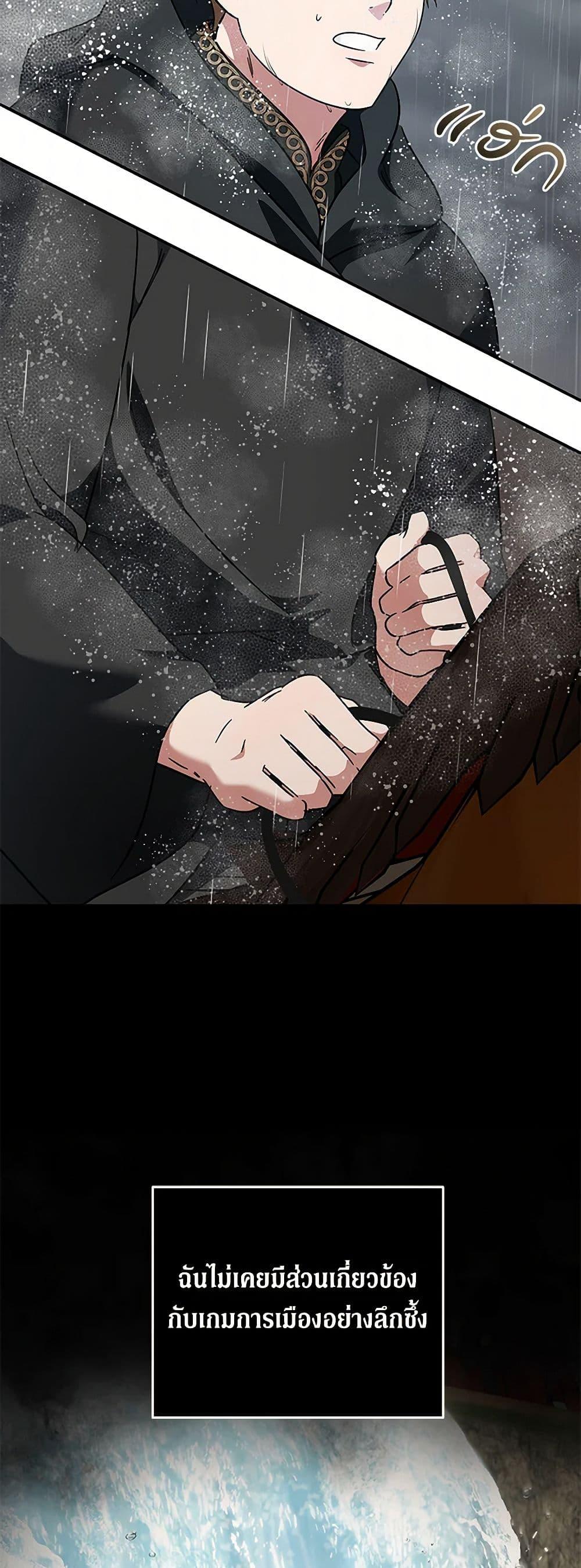 Manga-lc-com อ่านมังงะ อ่านการ์ตูน ออนไลน์ ฟรี The Villainess Lives Again ตอนที่ 1 2 3 4 5 6 7 8 9 10 11 12 13 14 ฟรี ไม่มีโฆษณา Manga-lc - อ่าน มังงะ อ่าน การ์ตูน ออนไลน์ อ่านมังงะ ฟรี