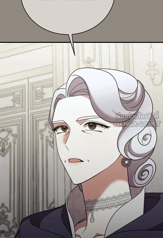 หมาป่าคู่เคียงบัลลังก์ ตอนที่ 48 รูปที่ 84