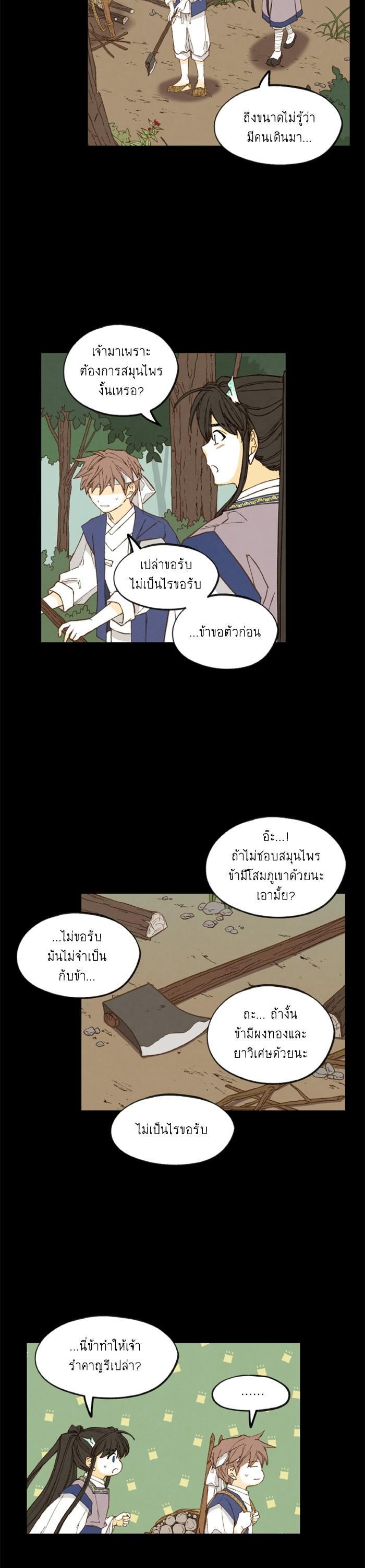 Manga-lc-com อ่านมังงะ อ่านการ์ตูน ออนไลน์ ฟรี How to Become a Dragon ตอนที่ 1 2 3 4 5 6 7 8 9 10 11 12 13 14 ฟรี ไม่มีโฆษณา Manga-lc - อ่าน มังงะ อ่าน การ์ตูน ออนไลน์ อ่านมังงะ ฟรี