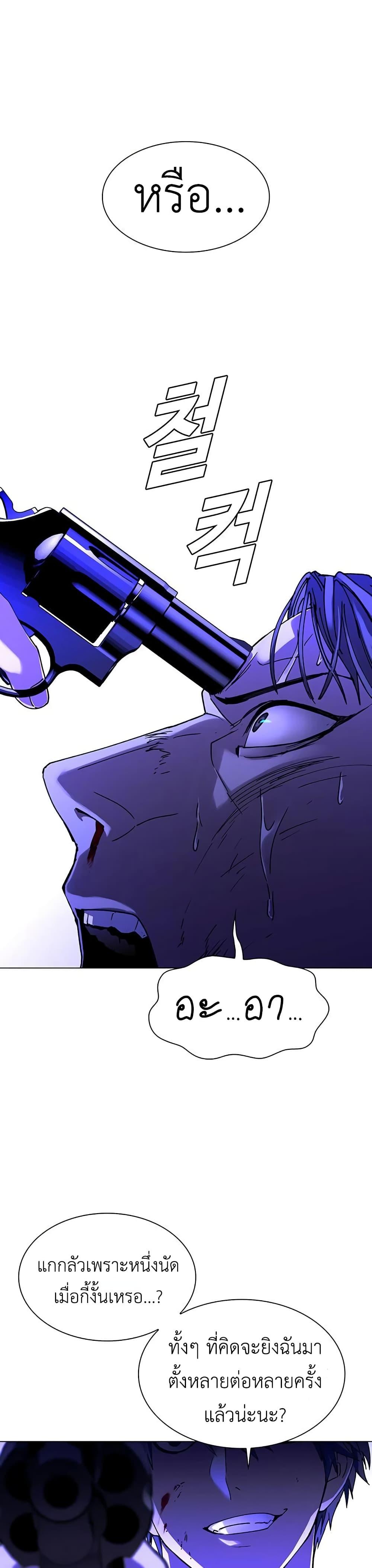 Manga-lc-com อ่านมังงะ อ่านการ์ตูน ออนไลน์ ฟรี The End of the World is Just a Game to Me ตอนที่ 1 2 3 4 5 6 7 8 9 10 11 12 13 14 ฟรี ไม่มีโฆษณา Manga-lc - อ่าน มังงะ อ่าน การ์ตูน ออนไลน์ อ่านมังงะ ฟรี