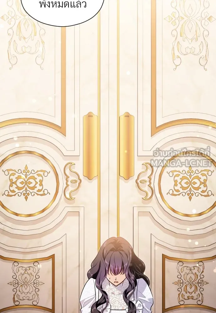 จักรพรรดิคลั่งรักที่เด็กกว่าฉันพันปี ตอนที่ 20 รูปที่ 48