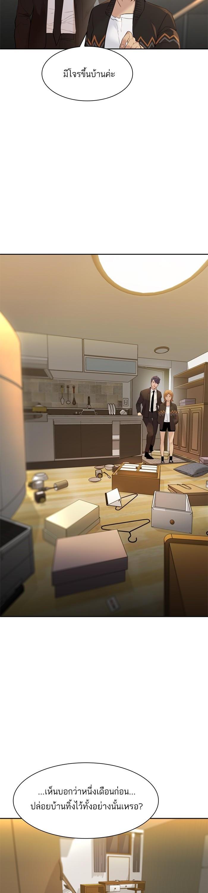 Manga-lc-com อ่านมังงะ อ่านการ์ตูน ออนไลน์ ฟรี The World Is Money and Power กลโกงโลกพนัน ตอนที่ 1 2 3 4 5 6 7 8 9 10 11 12 13 14 ฟรี ไม่มีโฆษณา Manga-lc - อ่าน มังงะ อ่าน การ์ตูน ออนไลน์ อ่านมังงะ ฟรี