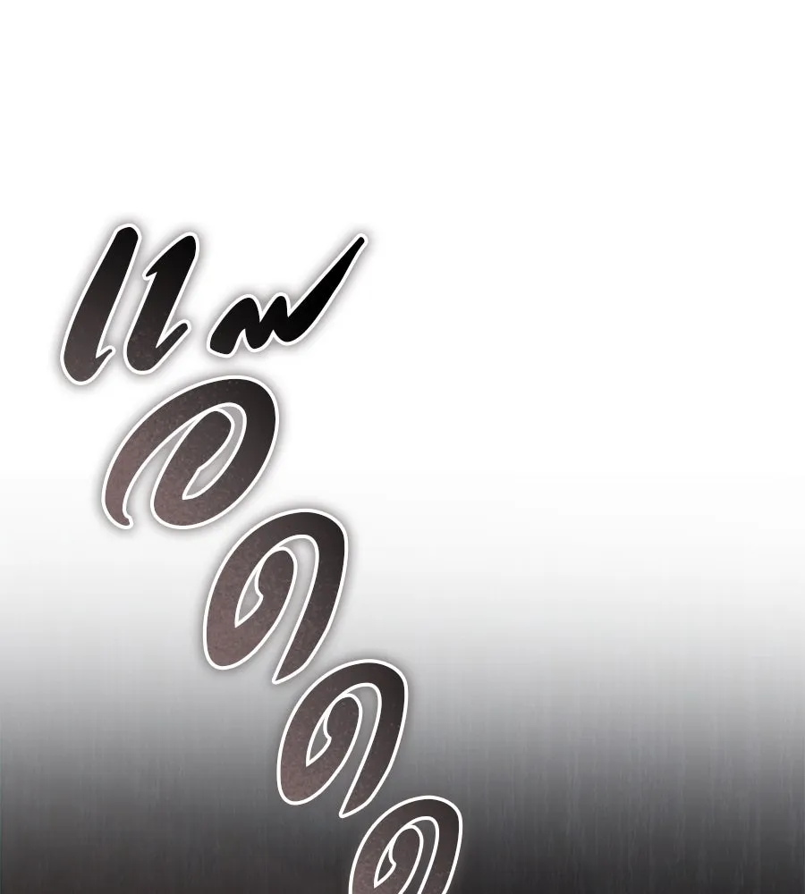 เรือนจำรัก ตอนที่ 65 รูปที่ 2