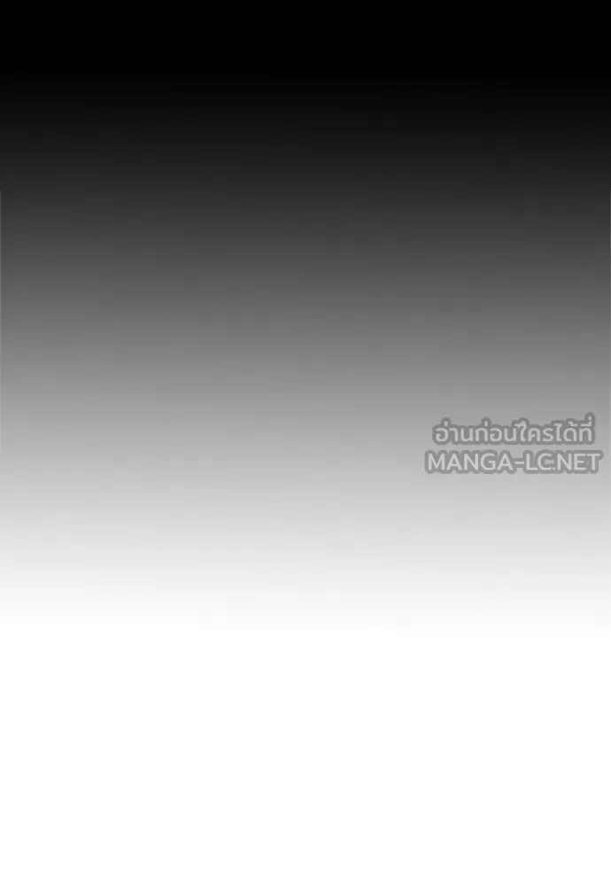 ความลับของสาวร่างทรง ตอนที่ 39 รูปที่ 69