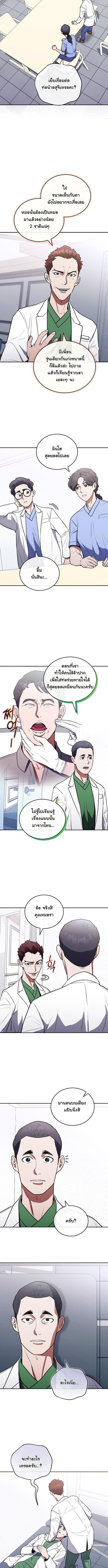 Manga-lc-com อ่านมังงะ อ่านการ์ตูน ออนไลน์ ฟรี Hua Tuo Becomes a Surgeon ตอนที่ 1 2 3 4 5 6 7 8 9 10 11 12 13 14 ฟรี ไม่มีโฆษณา Manga-lc - อ่าน มังงะ อ่าน การ์ตูน ออนไลน์ อ่านมังงะ ฟรี