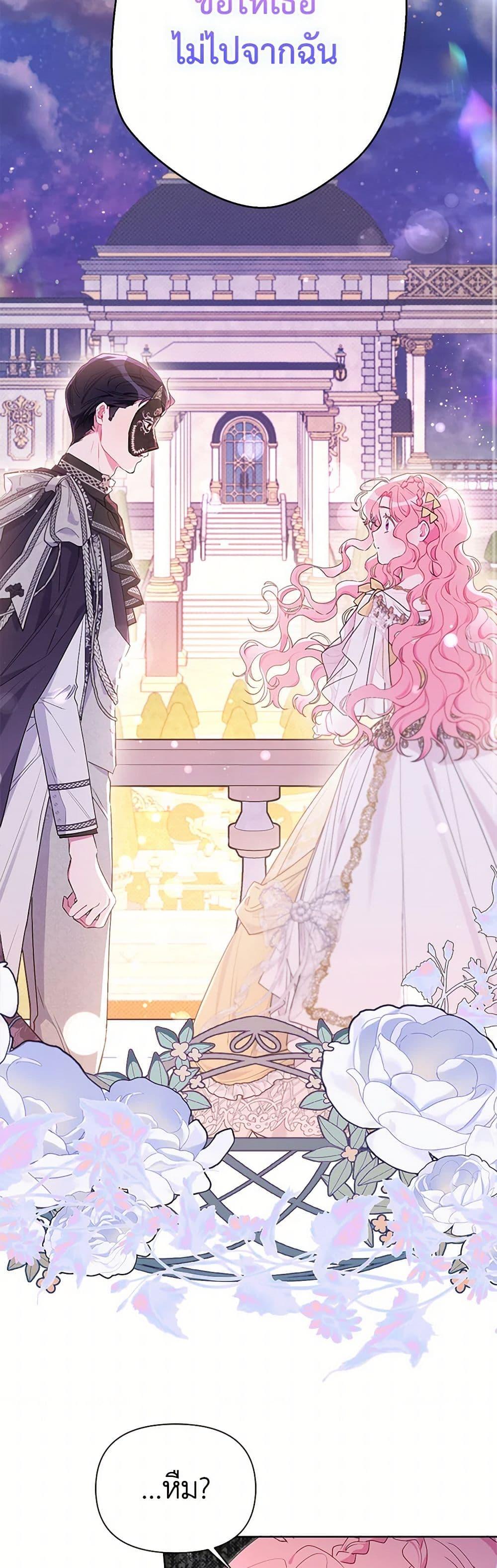 Manga-lc-com อ่านมังงะ อ่านการ์ตูน ออนไลน์ ฟรี The Archvillain’s Daughter-in-Law ตอนที่ 1 2 3 4 5 6 7 8 9 10 11 12 13 14 ฟรี ไม่มีโฆษณา Manga-lc - อ่าน มังงะ อ่าน การ์ตูน ออนไลน์ อ่านมังงะ ฟรี