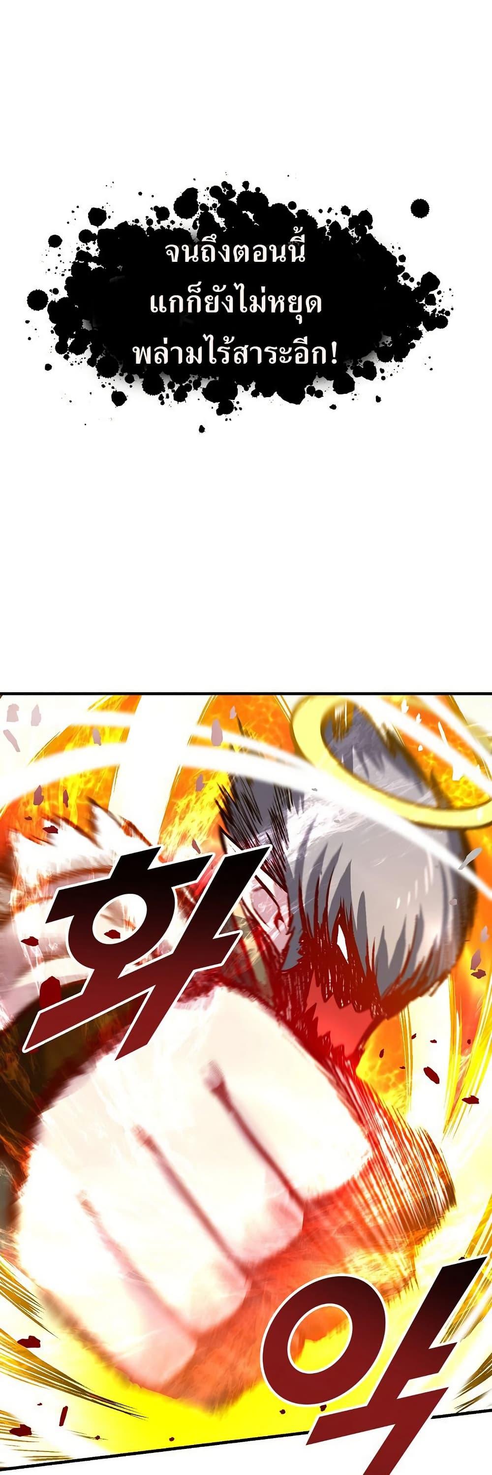 Manga-lc-com อ่านมังงะ อ่านการ์ตูน ออนไลน์ ฟรี Unbreakable ตอนที่ 1 2 3 4 5 6 7 8 9 10 11 12 13 14 ฟรี ไม่มีโฆษณา Manga-lc - อ่าน มังงะ อ่าน การ์ตูน ออนไลน์ อ่านมังงะ ฟรี