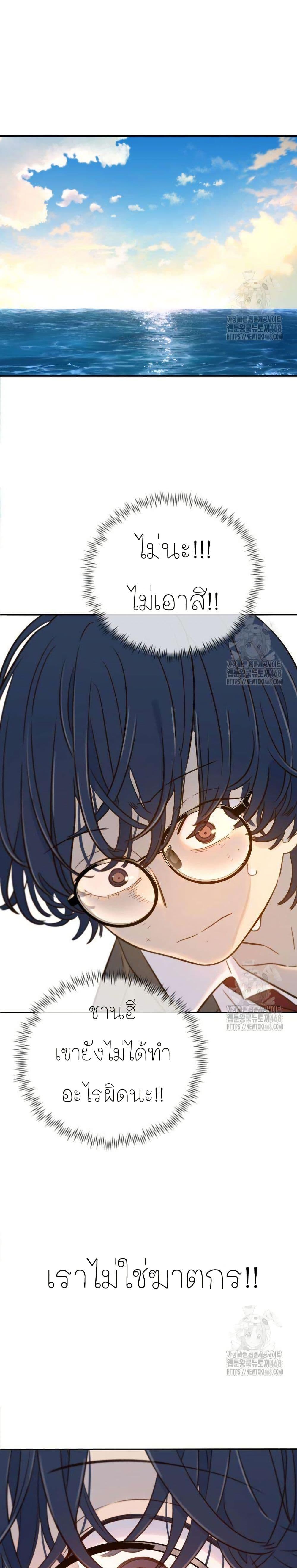 Manga-lc-com อ่านมังงะ อ่านการ์ตูน ออนไลน์ ฟรี Everyone Loves Her ตอนที่ 1 2 3 4 5 6 7 8 9 10 11 12 13 14 ฟรี ไม่มีโฆษณา Manga-lc - อ่าน มังงะ อ่าน การ์ตูน ออนไลน์ อ่านมังงะ ฟรี