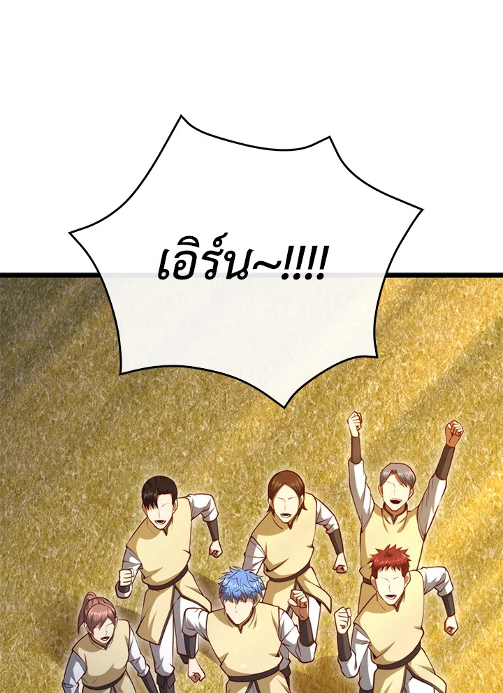 Manga-lc-com อ่านมังงะ อ่านการ์ตูน ออนไลน์ ฟรี The Lord of Coins ตอนที่ 1 2 3 4 5 6 7 8 9 10 11 12 13 14 ฟรี ไม่มีโฆษณา Manga-lc - อ่าน มังงะ อ่าน การ์ตูน ออนไลน์ อ่านมังงะ ฟรี