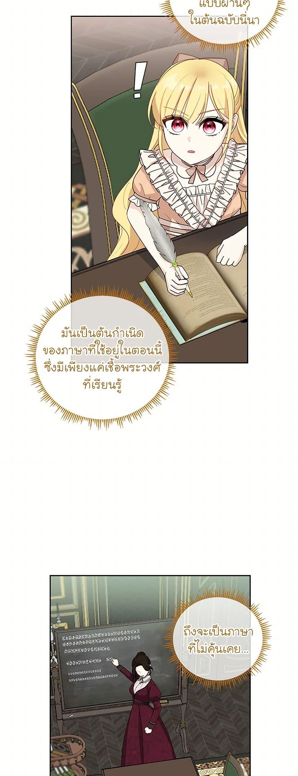 Manga-lc-com อ่านมังงะ อ่านการ์ตูน ออนไลน์ ฟรี I’ll Protect You, Daddy! ตอนที่ 1 2 3 4 5 6 7 8 9 10 11 12 13 14 ฟรี ไม่มีโฆษณา Manga-lc - อ่าน มังงะ อ่าน การ์ตูน ออนไลน์ อ่านมังงะ ฟรี