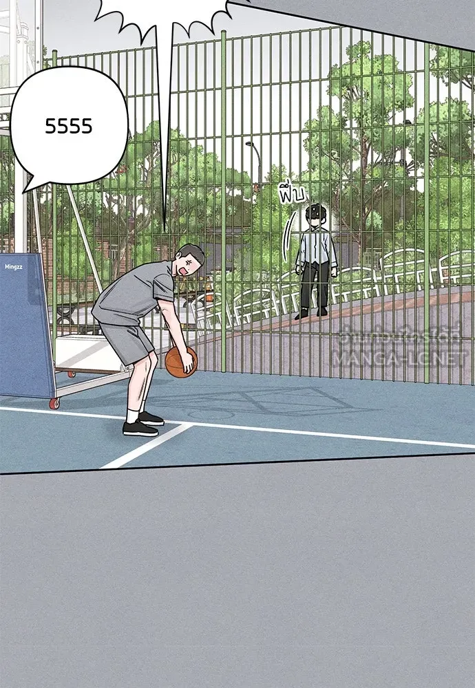 เป็นวัยรุ่นมันเหนื่อย ตอนที่ 82 รูปที่ 93