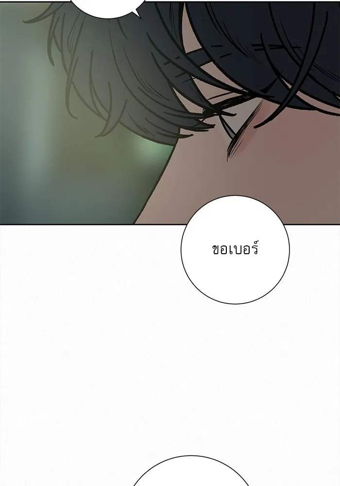 ปฏิบัติการรักวุ่นหัวใจ ตอนที่ 16 รูปที่ 10