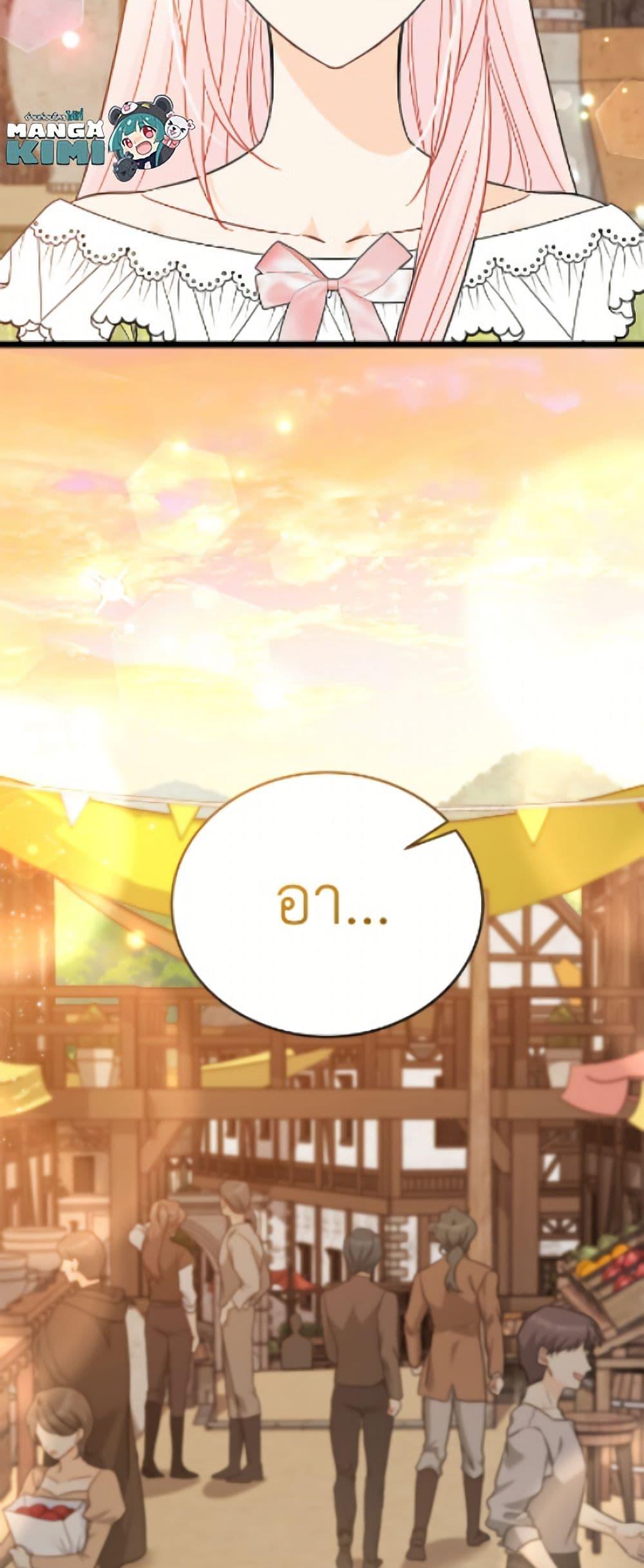 Manga-lc-com อ่านมังงะ อ่านการ์ตูน ออนไลน์ ฟรี The Symbiotic Relationship Between a Panther and a Rabbit ตอนที่ 1 2 3 4 5 6 7 8 9 10 11 12 13 14 ฟรี ไม่มีโฆษณา Manga-lc - อ่าน มังงะ อ่าน การ์ตูน ออนไลน์ อ่านมังงะ ฟรี