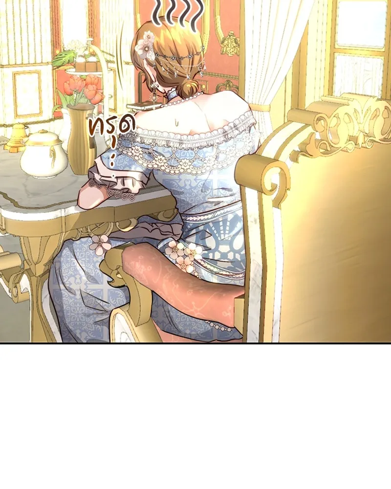 เจ้าหญิงคลั่งแห่งวังหลวง ตอนที่ 6 รูปที่ 82