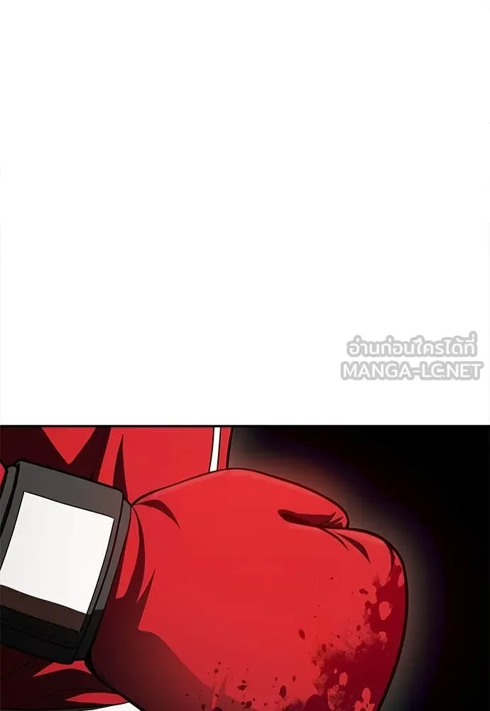สนามเด็กล่า ตอนที่ 4 รูปที่ 53