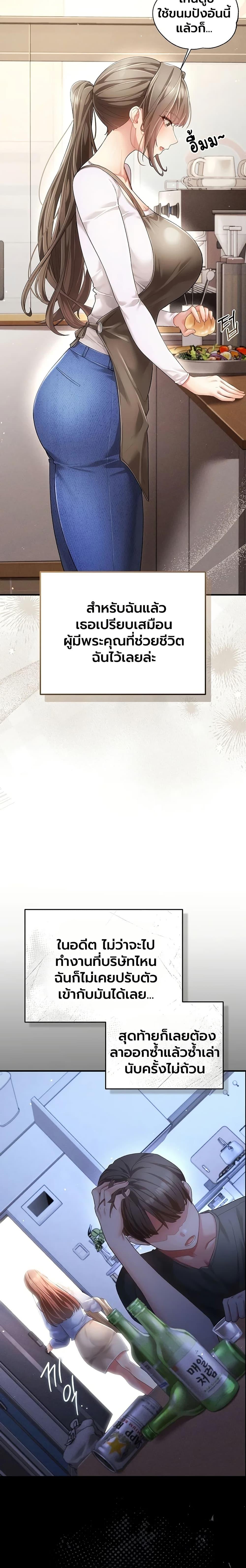 Doujin-Lc- อ่าน โดจิน มังฮวา เกาหลี ญี่ปุ่น จีน แปลไทย A Secret Married ตอนที่ 1 2 3 4 5 6 7 8 9 10 11 12 13 14 ฟรี ไม่มีโฆษณา อ่าน โดจิน Manhwa เกาหลี ญี่ปุ่น จีน เรามีครบ คัดมาให้เน้นๆ โดจิน 18+ รับประกันความฟินโดย  Doujin Lc
