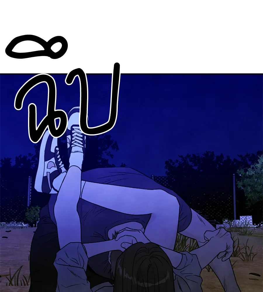 เหตุผลของคนไม่อยากอยู่ ตอนที่ 95 รูปที่ 46