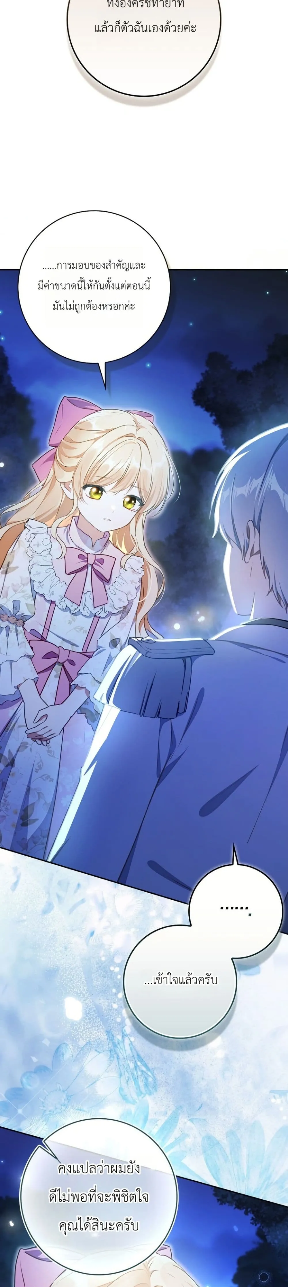 Manga-lc-com อ่านมังงะ อ่านการ์ตูน ออนไลน์ ฟรี Marked as the Tyrant’s Daughter-in-Law ตอนที่ 1 2 3 4 5 6 7 8 9 10 11 12 13 14 ฟรี ไม่มีโฆษณา Manga-lc - อ่าน มังงะ อ่าน การ์ตูน ออนไลน์ อ่านมังงะ ฟรี