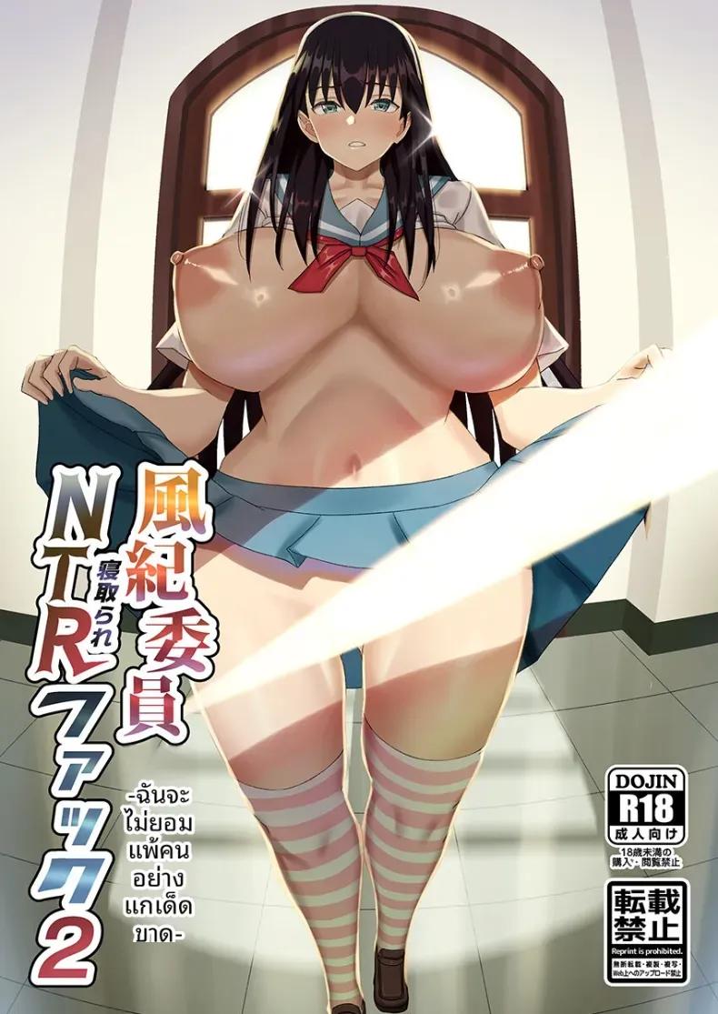 Doujin-Lc- อ่าน โดจิน มังฮวา เกาหลี ญี่ปุ่น จีน แปลไทย คณะกรรมการวินัยที่ทำผิดซะเอง [MIDSUMMER MADNESS] ตอนที่ 1 2 3 4 5 6 7 8 9 10 11 12 13 14 ฟรี ไม่มีโฆษณา อ่าน โดจิน Manhwa เกาหลี ญี่ปุ่น จีน เรามีครบ คัดมาให้เน้นๆ โดจิน 18+ รับประกันความฟินโดย  Doujin Lc