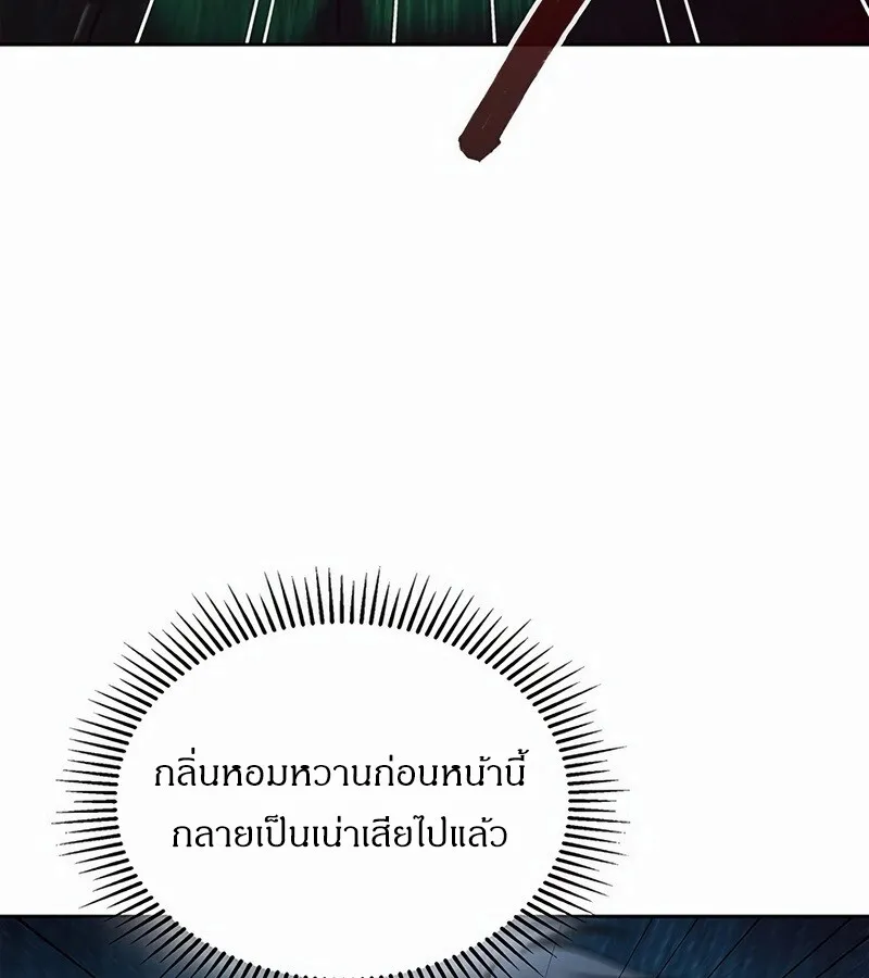How to Survive Restructuring ว_ธ_เอาต_วรอดจากการปร_บโครงสร_าง ตอนที่ ตอนที่ 27 รูปที่ 21