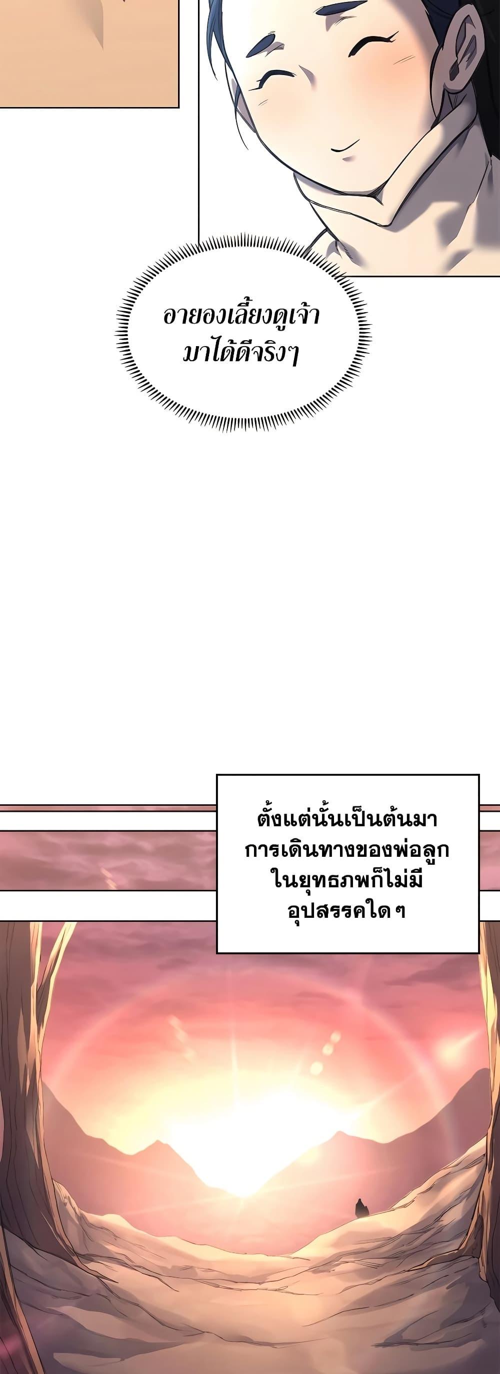 Manga-lc-com อ่านมังงะ อ่านการ์ตูน ออนไลน์ ฟรี Chronicles of Heavenly Demon ตำนานมารสวรรค์ ตอนที่ 1 2 3 4 5 6 7 8 9 10 11 12 13 14 ฟรี ไม่มีโฆษณา Manga-lc - อ่าน มังงะ อ่าน การ์ตูน ออนไลน์ อ่านมังงะ ฟรี