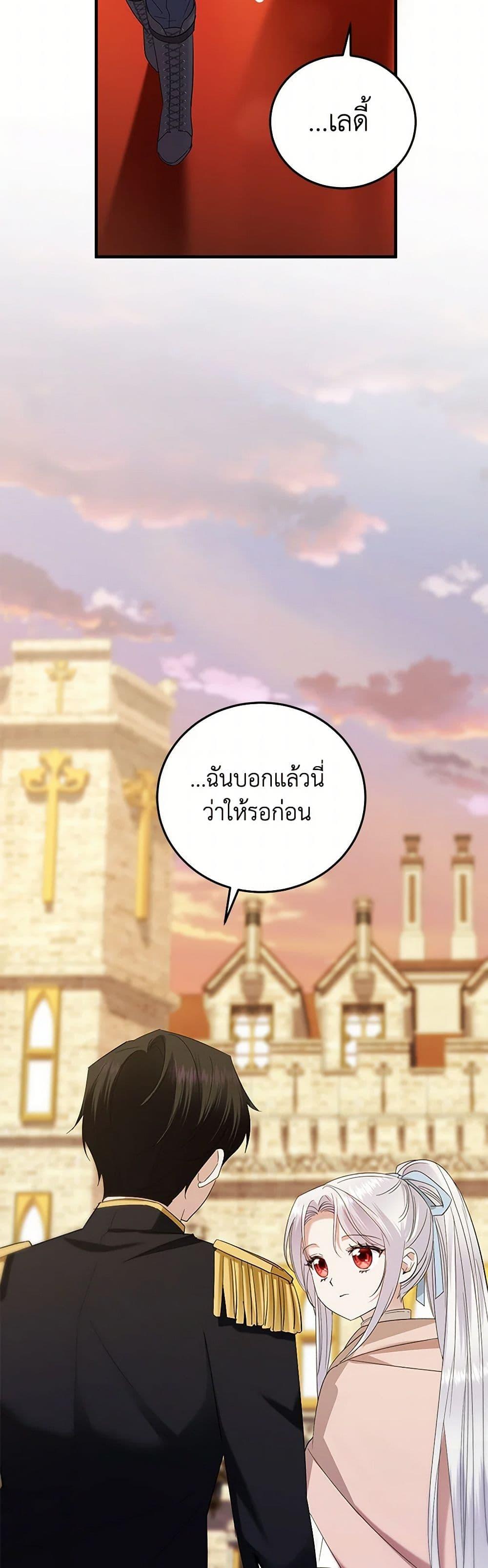 Manga-lc-com อ่านมังงะ อ่านการ์ตูน ออนไลน์ ฟรี The Hero’s Ready to Retire ตอนที่ 1 2 3 4 5 6 7 8 9 10 11 12 13 14 ฟรี ไม่มีโฆษณา Manga-lc - อ่าน มังงะ อ่าน การ์ตูน ออนไลน์ อ่านมังงะ ฟรี