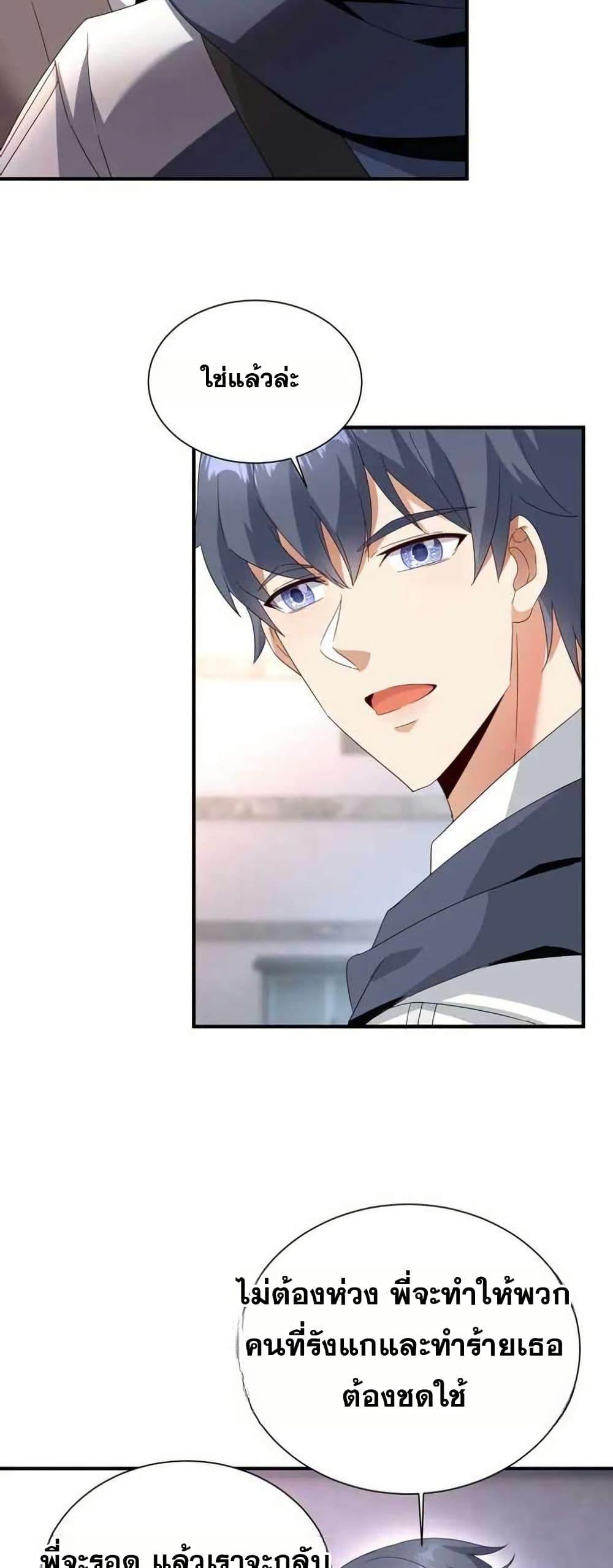 Manga-lc-com อ่านมังงะ อ่านการ์ตูน ออนไลน์ ฟรี Aiming for Maximal Level in a Post-Apocalyptic World ตอนที่ 1 2 3 4 5 6 7 8 9 10 11 12 13 14 ฟรี ไม่มีโฆษณา Manga-lc - อ่าน มังงะ อ่าน การ์ตูน ออนไลน์ อ่านมังงะ ฟรี