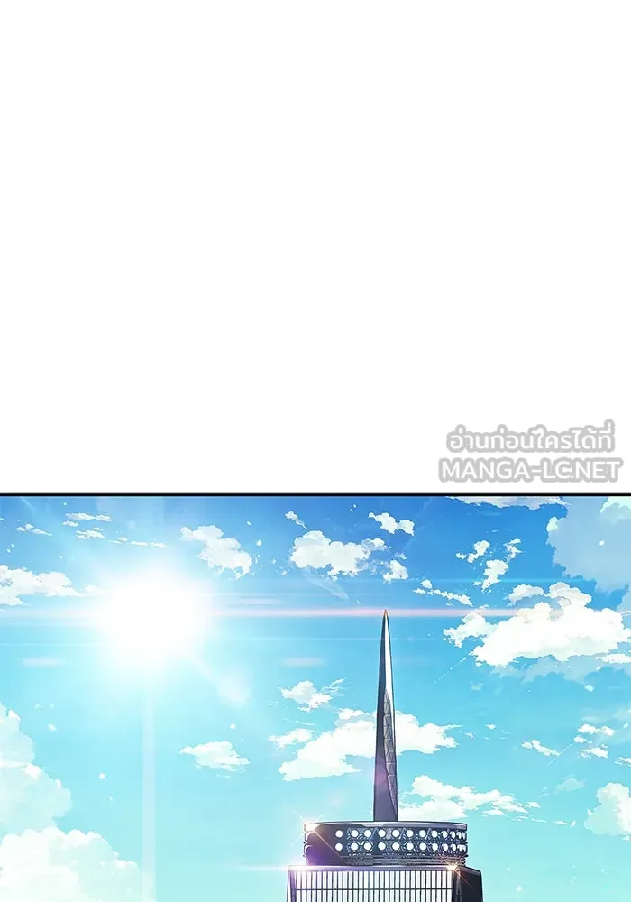 ผู้เล่นหน้าใหม่เลเวลแมกซ์ ตอนที่ 116 โรงจำนำของริกโนส รูปที่ 156