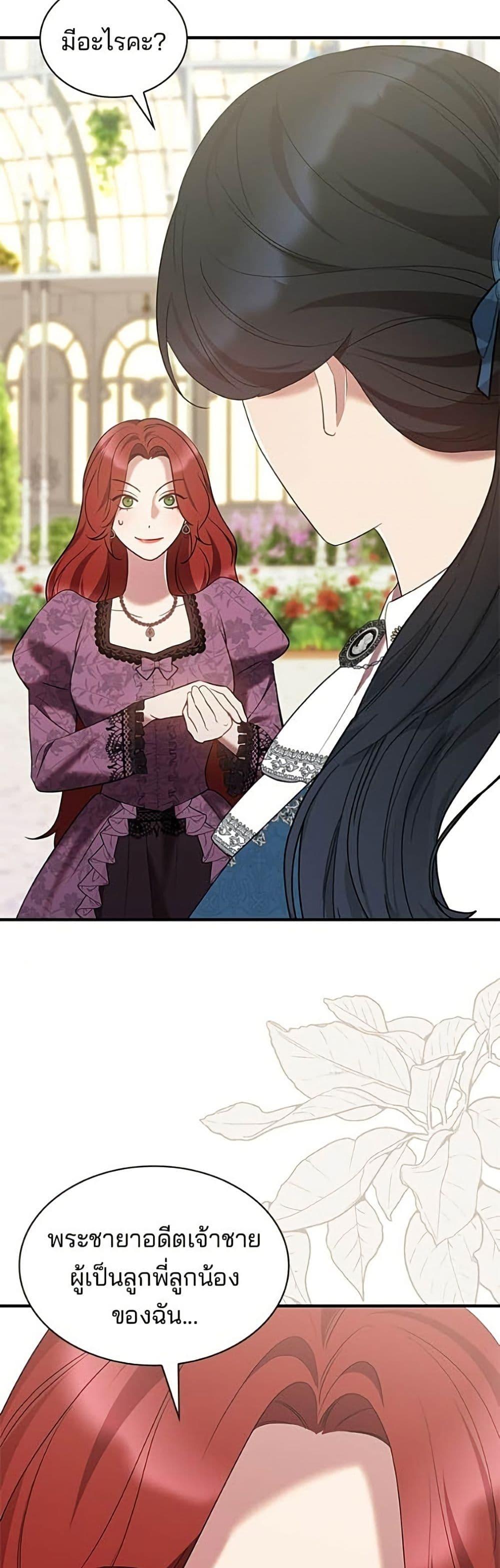 Manga-lc-com อ่านมังงะ อ่านการ์ตูน ออนไลน์ ฟรี One Day My Sister Died ตอนที่ 1 2 3 4 5 6 7 8 9 10 11 12 13 14 ฟรี ไม่มีโฆษณา Manga-lc - อ่าน มังงะ อ่าน การ์ตูน ออนไลน์ อ่านมังงะ ฟรี
