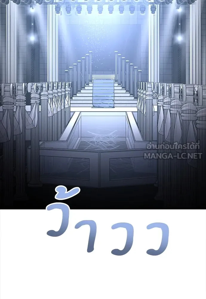 ปรารถนารักอันงดงาม ตอนที่ 110 (ตอนจบ) รูปที่ 39