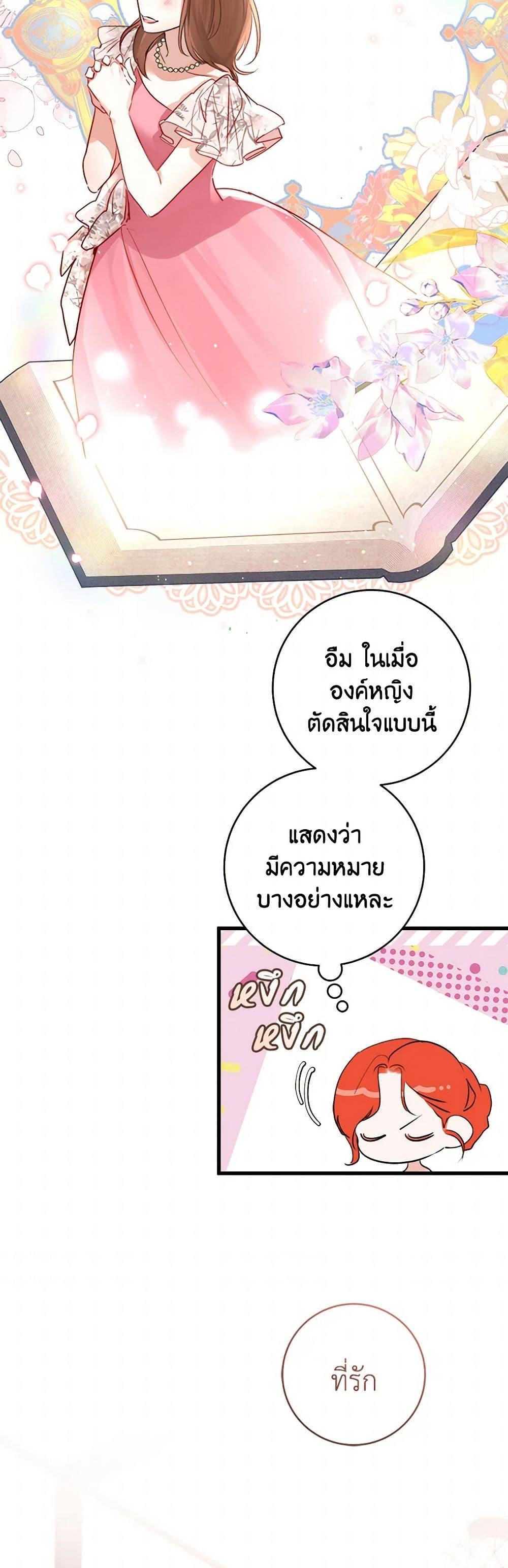 Manga-lc-com อ่านมังงะ อ่านการ์ตูน ออนไลน์ ฟรี The Archduke’s Gorgeous Wedding Was a Fraud ตอนที่ 1 2 3 4 5 6 7 8 9 10 11 12 13 14 ฟรี ไม่มีโฆษณา Manga-lc - อ่าน มังงะ อ่าน การ์ตูน ออนไลน์ อ่านมังงะ ฟรี