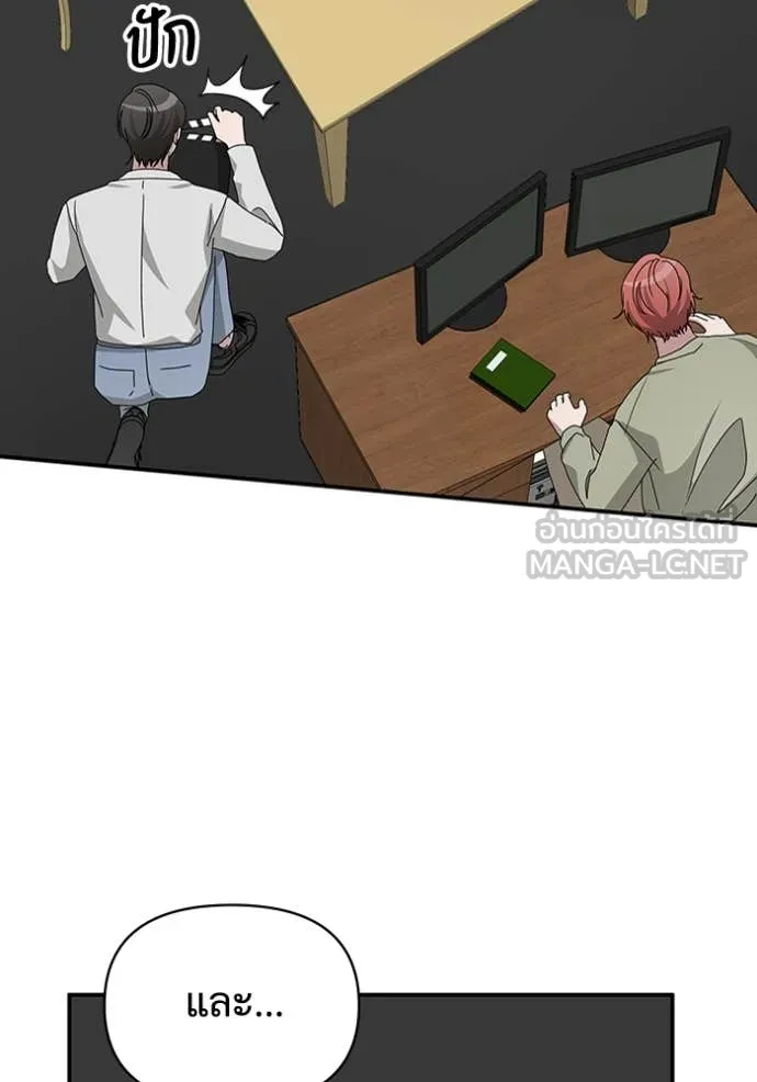 ฉันเนี่ยนะ ตอนที่ 40 รูปที่ 28