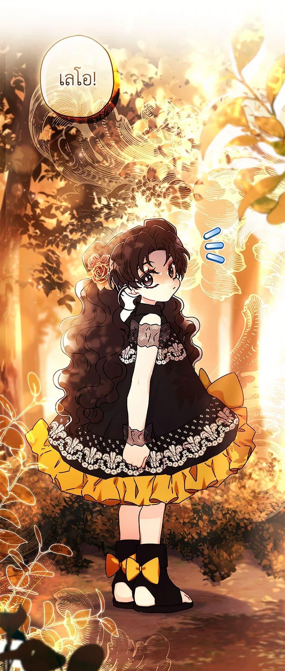 Manga-lc-com อ่านมังงะ อ่านการ์ตูน ออนไลน์ ฟรี I Became the Male Lead’s Adopted Daughter ตอนที่ 1 2 3 4 5 6 7 8 9 10 11 12 13 14 ฟรี ไม่มีโฆษณา Manga-lc - อ่าน มังงะ อ่าน การ์ตูน ออนไลน์ อ่านมังงะ ฟรี