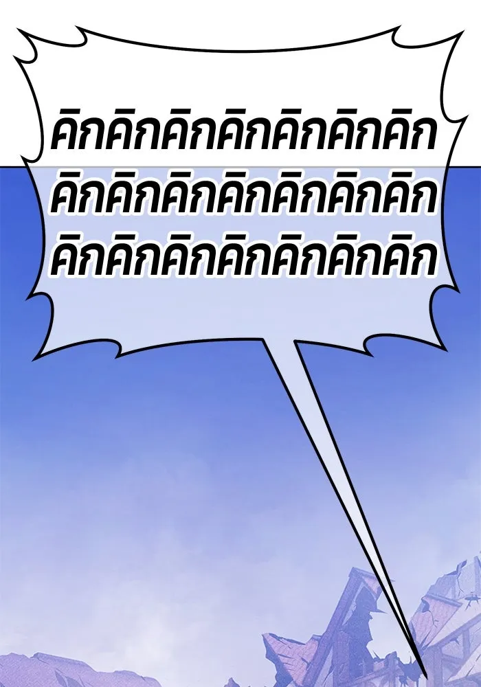 +99 ท่อนไม้พร้อมบวก ตอนที่ 11 มังกรเรียกหากายาร์โด (2) รูปที่ 407