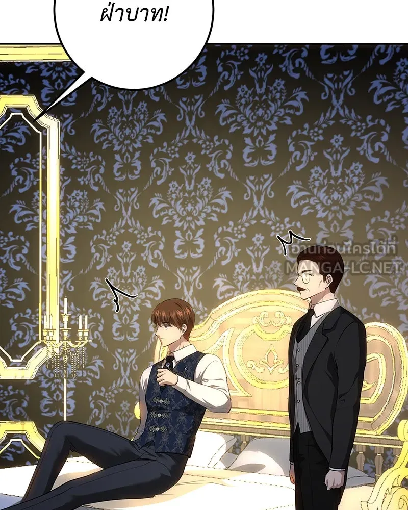 เจ้าหญิงคลั่งแห่งวังหลวง ตอนที่ 122 รูปที่ 15