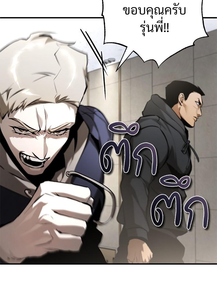 Doujin-Lc- อ่าน โดจิน มังฮวา เกาหลี ญี่ปุ่น จีน แปลไทย Devil Returns To School Days ตอนที่ 1 2 3 4 5 6 7 8 9 10 11 12 13 14 ฟรี ไม่มีโฆษณา อ่าน โดจิน Manhwa เกาหลี ญี่ปุ่น จีน เรามีครบ คัดมาให้เน้นๆ โดจิน 18+ รับประกันความฟินโดย  Doujin Lc