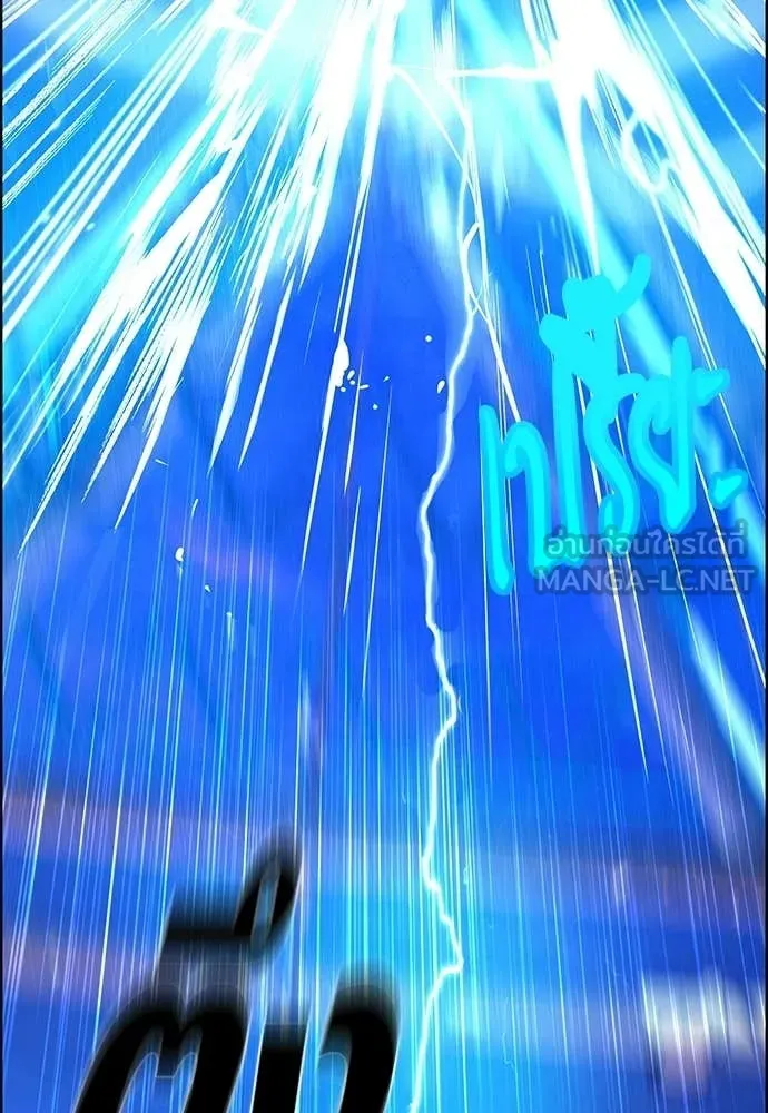 Jungle Juice ตอนที่ 186 รูปที่ 147