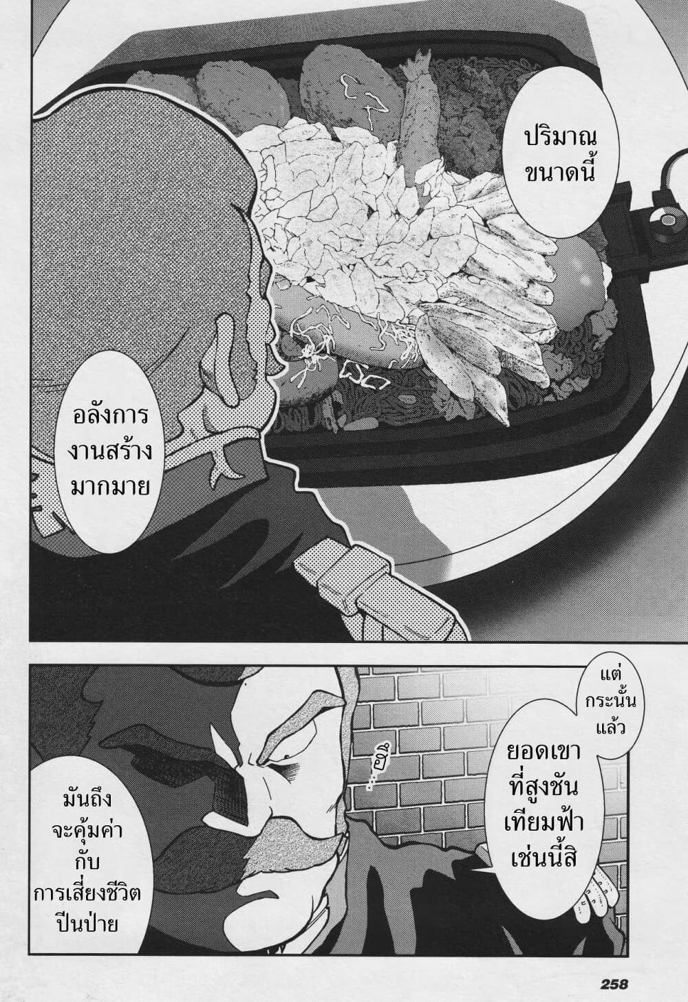 Manga-lc-com อ่านมังงะ อ่านการ์ตูน ออนไลน์ ฟรี Ral Meshi Ramba Ral no Haitoku Gohan ตอนที่ 1 2 3 4 5 6 7 8 9 10 11 12 13 14 ฟรี ไม่มีโฆษณา Manga-lc - อ่าน มังงะ อ่าน การ์ตูน ออนไลน์ อ่านมังงะ ฟรี