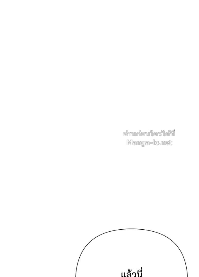 Doujin-Lc- อ่าน โดจิน มังฮวา เกาหลี ญี่ปุ่น จีน แปลไทย องค์ชายผู้อื้อฉาว ตอนที่ 1 2 3 4 5 6 7 8 9 10 11 12 13 14 ฟรี ไม่มีโฆษณา อ่าน โดจิน Manhwa เกาหลี ญี่ปุ่น จีน เรามีครบ คัดมาให้เน้นๆ โดจิน 18+ รับประกันความฟินโดย Doujin Lc