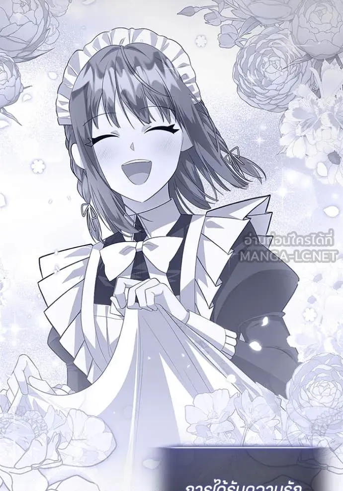 ป๊ะป๋าขา หนูลาแล้ว ตอนที่ 62 รูปที่ 49