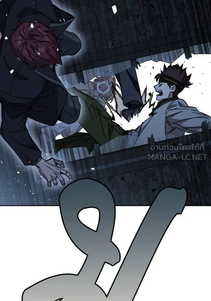 Study Group ตอนที่ 291 รูปที่ 143