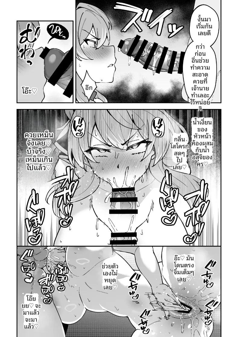 Doujin-Lc- อ่าน โดจิน มังฮวา เกาหลี ญี่ปุ่น จีน แปลไทย หนทางเดียวที่จะสานสัมพันธ์กับนักเรียน (Syunichi) ตอนที่ 1 2 3 4 5 6 7 8 9 10 11 12 13 14 ฟรี ไม่มีโฆษณา อ่าน โดจิน Manhwa เกาหลี ญี่ปุ่น จีน เรามีครบ คัดมาให้เน้นๆ โดจิน 18+ รับประกันความฟินโดย  Doujin Lc
