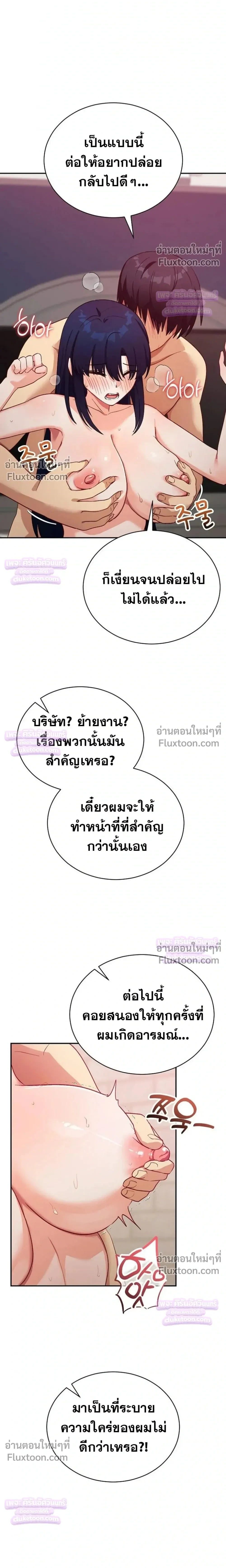 Doujin-Lc- อ่าน โดจิน มังฮวา เกาหลี ญี่ปุ่น จีน แปลไทย Saving My Magical Girl สาวน้อยเวทมนตร์ชอบโชว์ ตอนที่ 1 2 3 4 5 6 7 8 9 10 11 12 13 14 ฟรี ไม่มีโฆษณา อ่าน โดจิน Manhwa เกาหลี ญี่ปุ่น จีน เรามีครบ คัดมาให้เน้นๆ โดจิน 18+ รับประกันความฟินโดย  Doujin Lc
