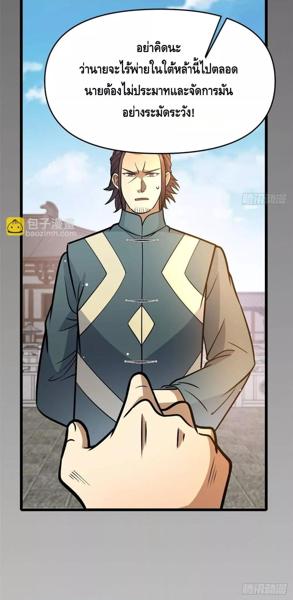 Manga-lc-com อ่านมังงะ อ่านการ์ตูน ออนไลน์ ฟรี TheBestMedica ตอนที่ 1 2 3 4 5 6 7 8 9 10 11 12 13 14 ฟรี ไม่มีโฆษณา Manga-lc - อ่าน มังงะ อ่าน การ์ตูน ออนไลน์ อ่านมังงะ ฟรี