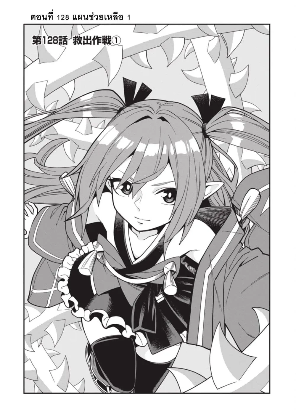 Manga-lc-com อ่านมังงะ อ่านการ์ตูน ออนไลน์ ฟรี Konjiki no Moji Tsukai – Yuusha Yonin ni Makikomareta Unique ตอนที่ 1 2 3 4 5 6 7 8 9 10 11 12 13 14 ฟรี ไม่มีโฆษณา Manga-lc - อ่าน มังงะ อ่าน การ์ตูน ออนไลน์ อ่านมังงะ ฟรี