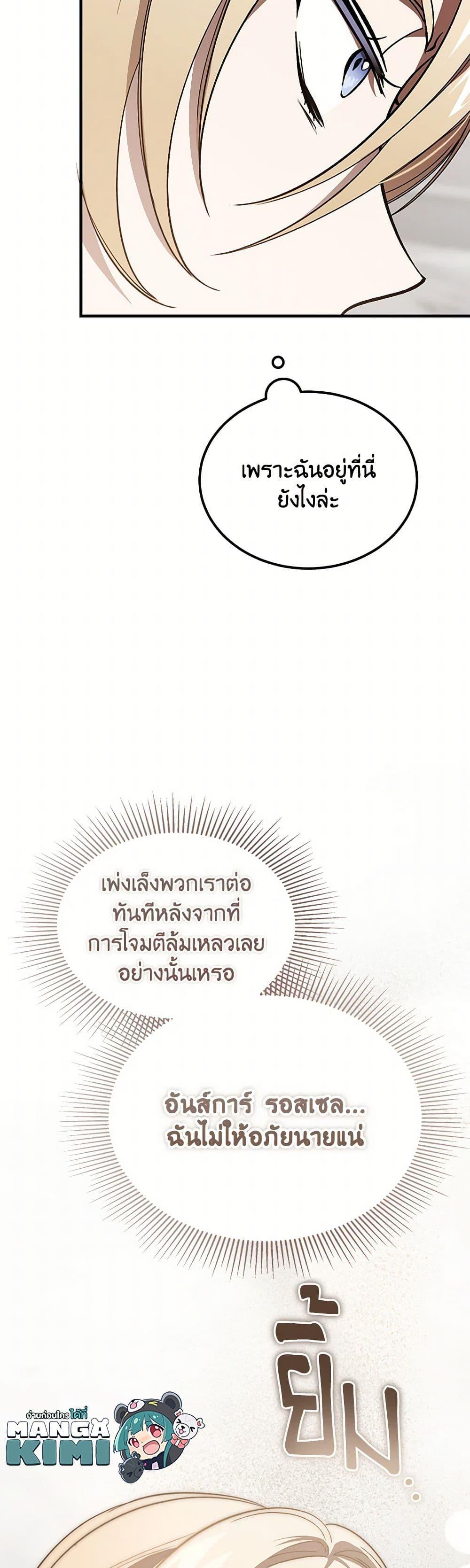 Manga-lc-com อ่านมังงะ อ่านการ์ตูน ออนไลน์ ฟรี The Devil Raises a Lady ตอนที่ 1 2 3 4 5 6 7 8 9 10 11 12 13 14 ฟรี ไม่มีโฆษณา Manga-lc - อ่าน มังงะ อ่าน การ์ตูน ออนไลน์ อ่านมังงะ ฟรี