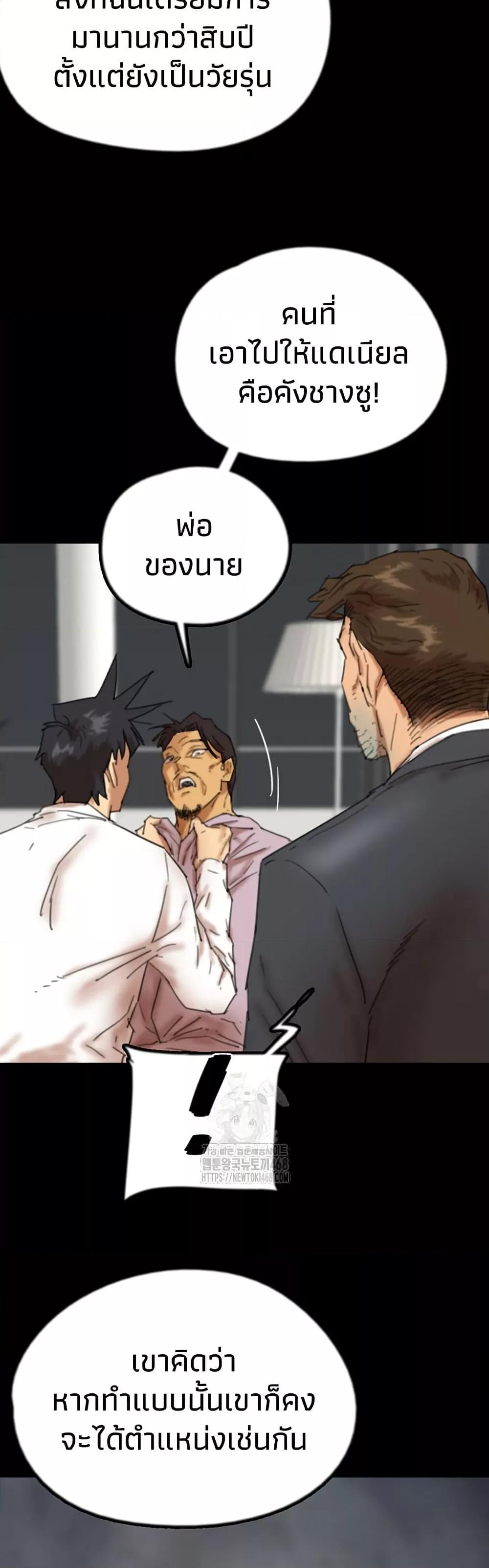 Doujin-Lc- อ่าน โดจิน มังฮวา เกาหลี ญี่ปุ่น จีน แปลไทย Daughters of Benefactors ตอนที่ 1 2 3 4 5 6 7 8 9 10 11 12 13 14 ฟรี ไม่มีโฆษณา อ่าน โดจิน Manhwa เกาหลี ญี่ปุ่น จีน เรามีครบ คัดมาให้เน้นๆ โดจิน 18+ รับประกันความฟินโดย  Doujin Lc