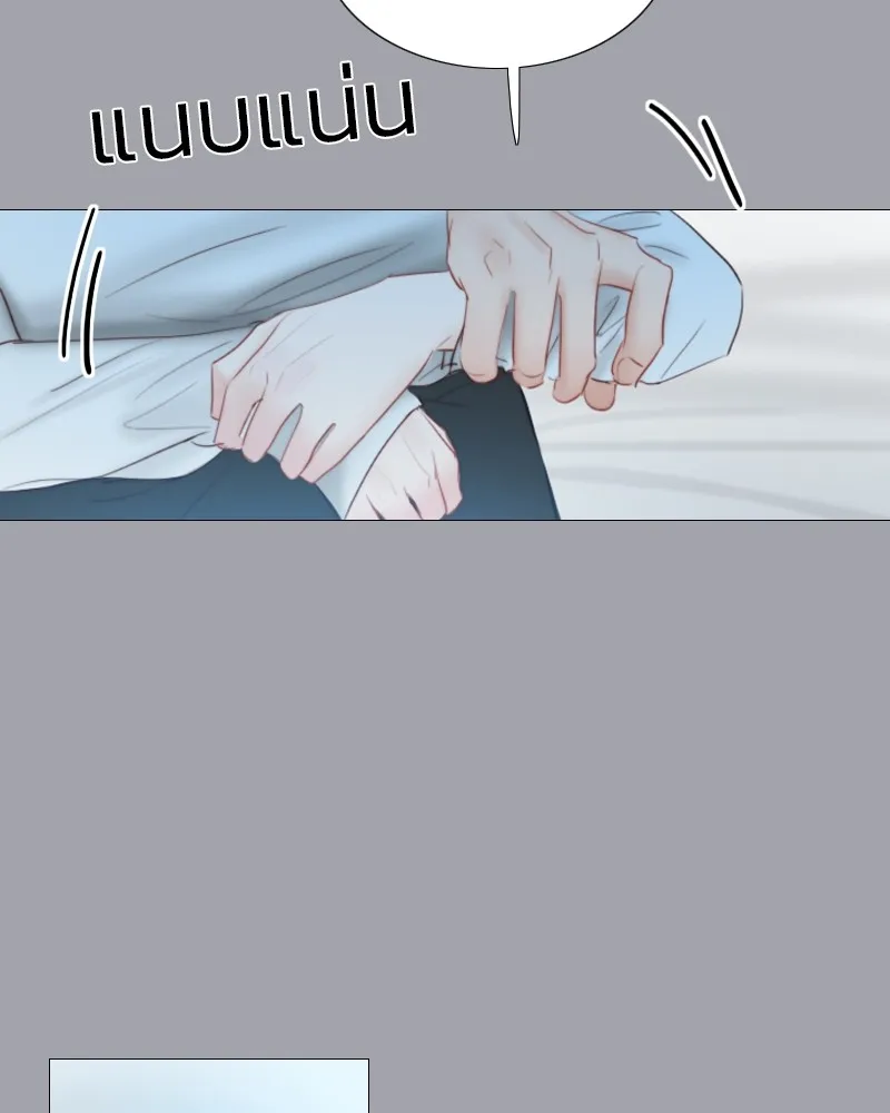 เซเรน่า ตอนที่ 50 รูปที่ 103