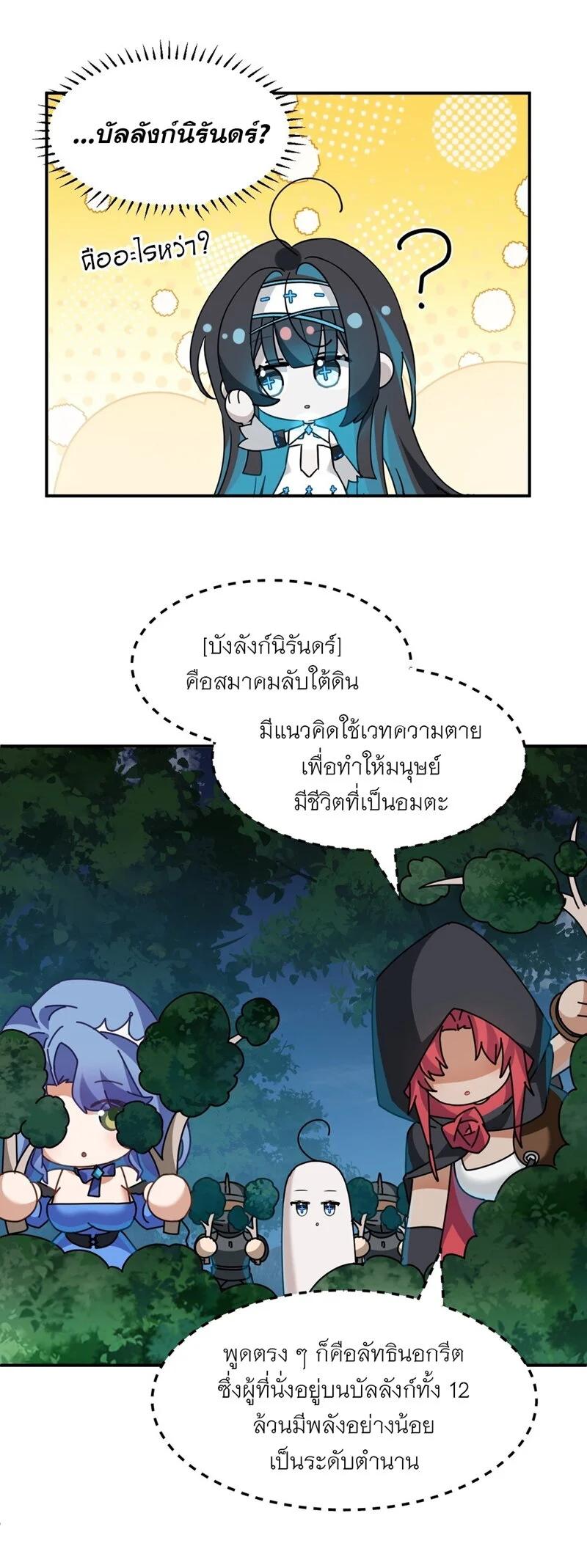 Manga-lc-com อ่านมังงะ อ่านการ์ตูน ออนไลน์ ฟรี I Am a Max-Level Priestess in Another World ตอนที่ 1 2 3 4 5 6 7 8 9 10 11 12 13 14 ฟรี ไม่มีโฆษณา Manga-lc - อ่าน มังงะ อ่าน การ์ตูน ออนไลน์ อ่านมังงะ ฟรี